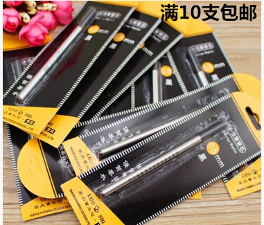 正品罗氏水性笔替芯0.5黑 高品质水芯 签字笔芯 宝珠笔芯