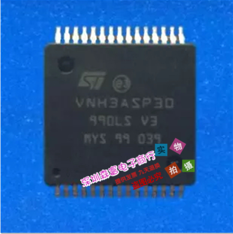 【森富电子】全新原装  VNH3ASP30 HSSOP-30 马达驱动IC 质量保证