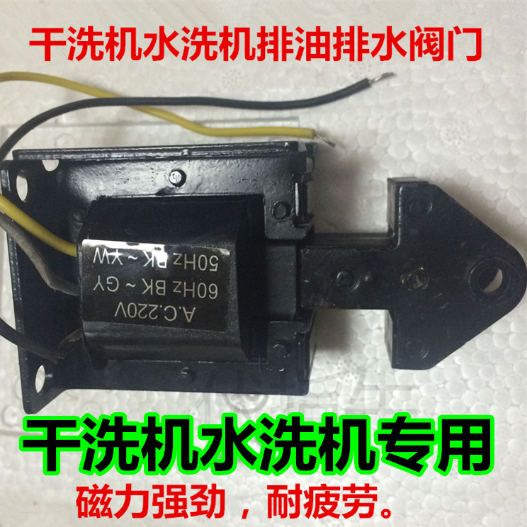 干洗机电磁阀sa3502水洗机