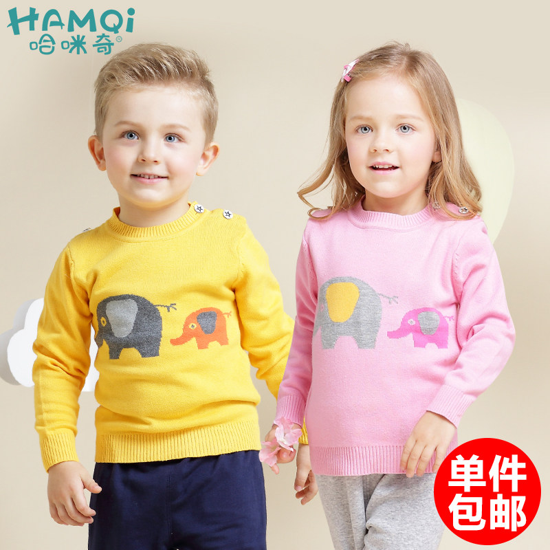 Pull enfant HAMQI à manche longue - Ref 2103657 Image 1