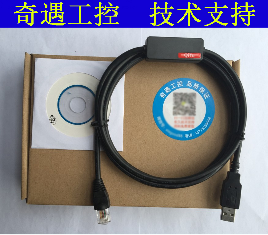 Accessoire USB - Ref 449491 Image 1