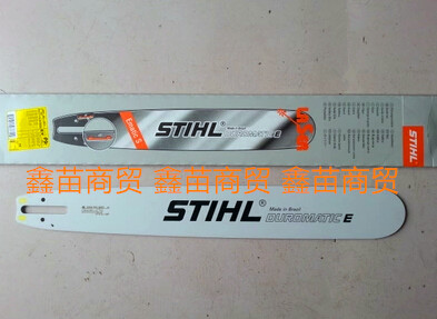 原装正品德国进口 STIHL斯蒂尔油锯导板 14/16/18/20寸油锯导板