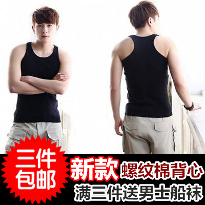 Débardeur homme Woolen gilet pour été - Ref 1588521 Image 1