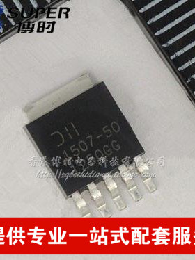 AP1507D5L-13 TO252-5 100V/100W DIODES开关电源稳压器芯片IC