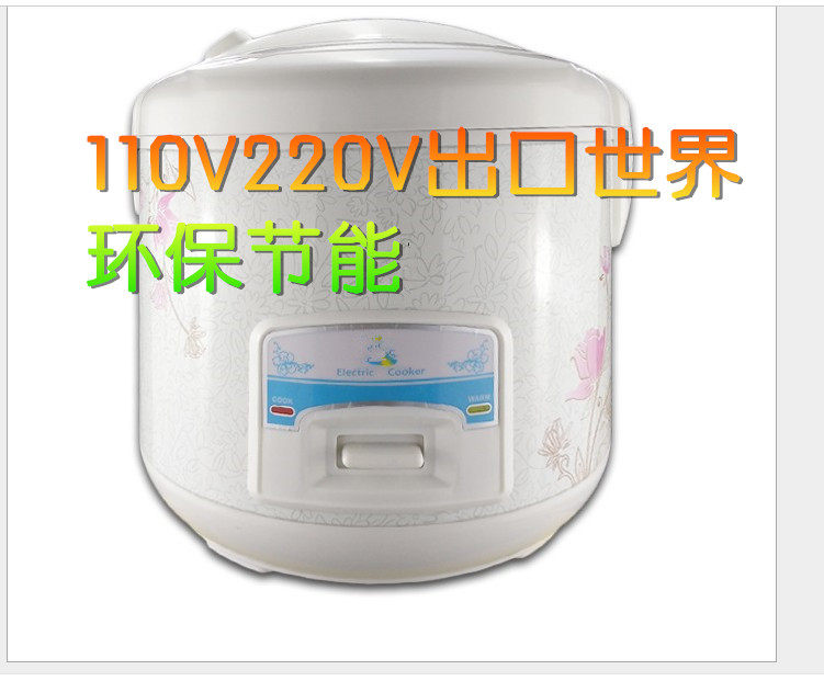110V220V电煮锅电饭锅电热水壶电饭煲出口2L3L4L5L10L20L升煲仔饭