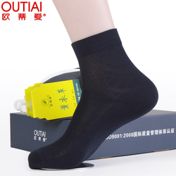 Chaussettes - collants OUTIAI OD5009-6 - Ref 756793 Image 14