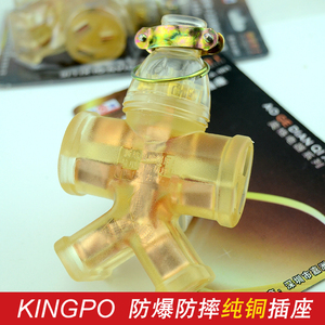 包邮奥格大功率电源插座接线板排插16A防摔汽车空调电热水器专用