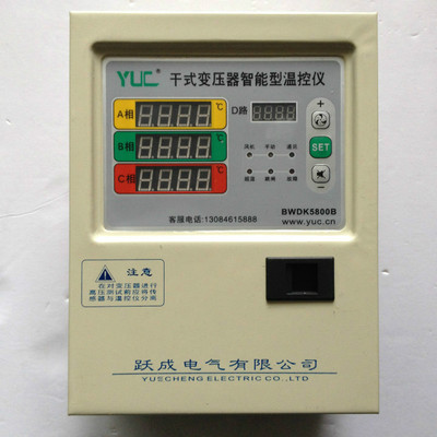 跃成电气干式变压器智能型温控仪BWDK-5800B BWDK5800-R