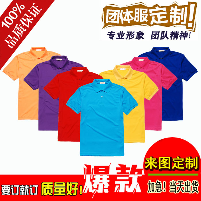 Tenue de travail en coton - Ref 1911533 Image 1