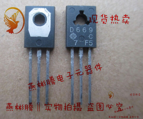 D669A 2SD669A  D669 2SD669 全新进口正品日立品牌