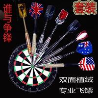 Bộ đồ chơi phi tiêu - Darts / Table football / Giải trí trong nhà phi tiêu gỗ