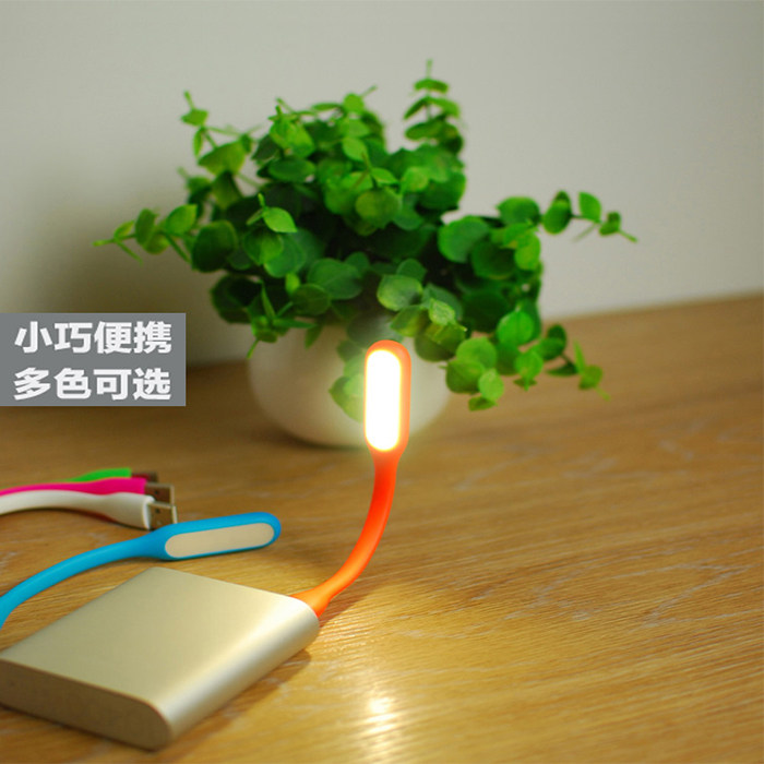 Lampe USB - Ref 378655 Image 1
