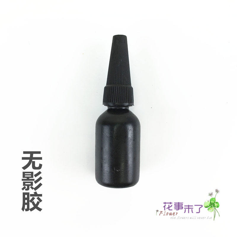 无影胶 时光宝石底托玻璃片粘合胶 低气味 花事未了定制款20ml/瓶