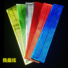 Sticker pour vélos LIKAI - Ref 2279685 Image 7