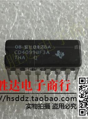 CD4099BF3A进口现货，集成电路IC 批量供应