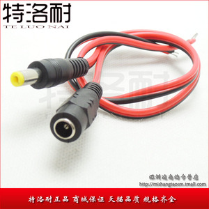 DC电源对接线 DC5.5*2.1mm电源线 DC公母对接线 红黑并线 长30cm
