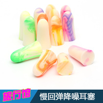 Lampe USB - Ref 377405 Image 13