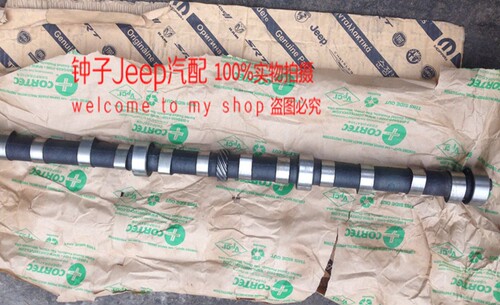 jeep大切诺基偏心轴..【4.0凸轮轴】纯正美国mopar部件