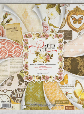 12寸24张DIY相册scrapbook剪贴材料背景纸本加厚手工用纸图案纸本