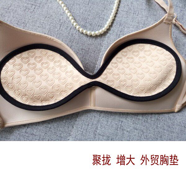 Pads pour soutien-gorge - Ref 809679 Image 1