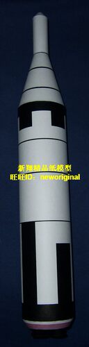【新翔模型】美国北极星A2潜射洲际导弹核武器核导弹空对空模型