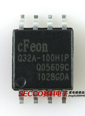 〖全新原装〗EN25Q32A-100HIP Q32A-100HIP 内存IC芯片 存储器