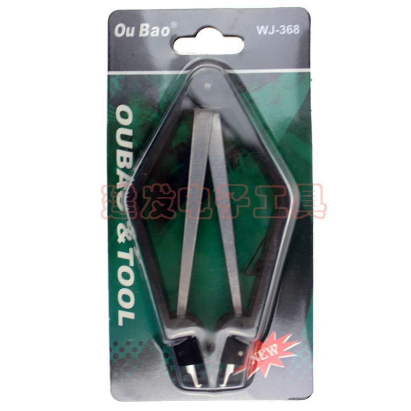 欧宝OUBAO高档型PLCC芯片IC起拔器 IC拔起器 MCU夹子