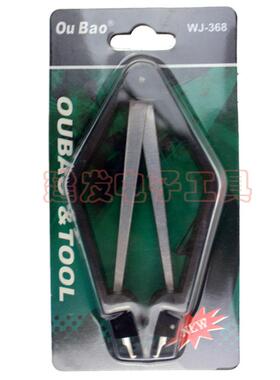 欧宝OUBAO高档型PLCC芯片IC起拔器 IC拔起器 MCU夹子