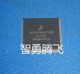 MC812A4CPVE8 MC68HC812A4CPV8 全新原装