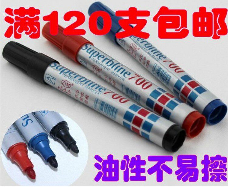 记号笔凯马700A粗头记号笔 箱头笔物流笔 单头油性笔批发包邮