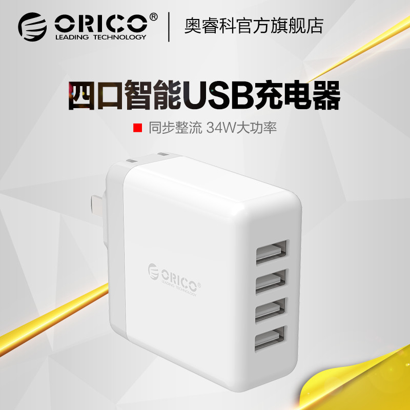 chargeur ORICO - Ref 1302385 Image 1