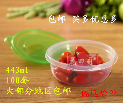 高档圆形粥碗带盖酸奶蛋糕盒包邮