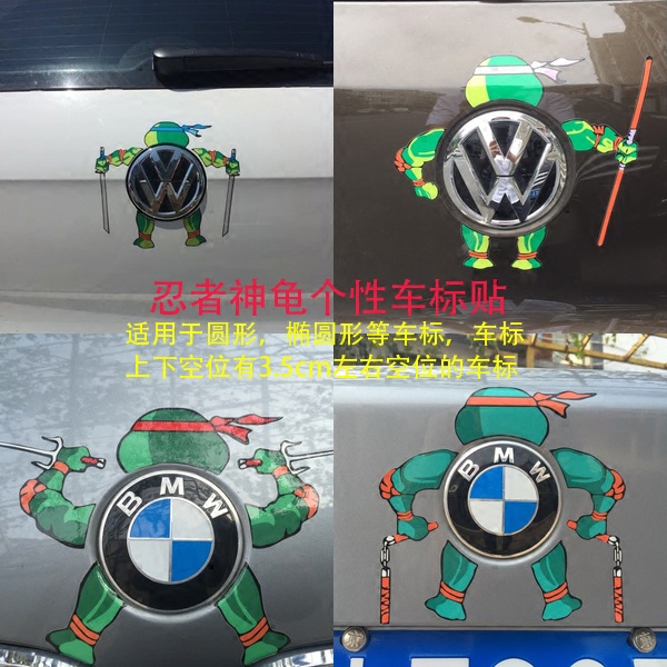 忍者神龟车贴纸大众别克丰田车标改装贴卡通个性创意标志贴车身贴|msdalam kategori kereta/artikel/Fitting/Refit, aksesori luar automotif/pemasangan hiasan/melindungi, aksesori luar automotif, pelekat hiasan kereta - dari Buy2taobao.com untuk memberikan perkhidmatan ejen Taobao profesional membeli