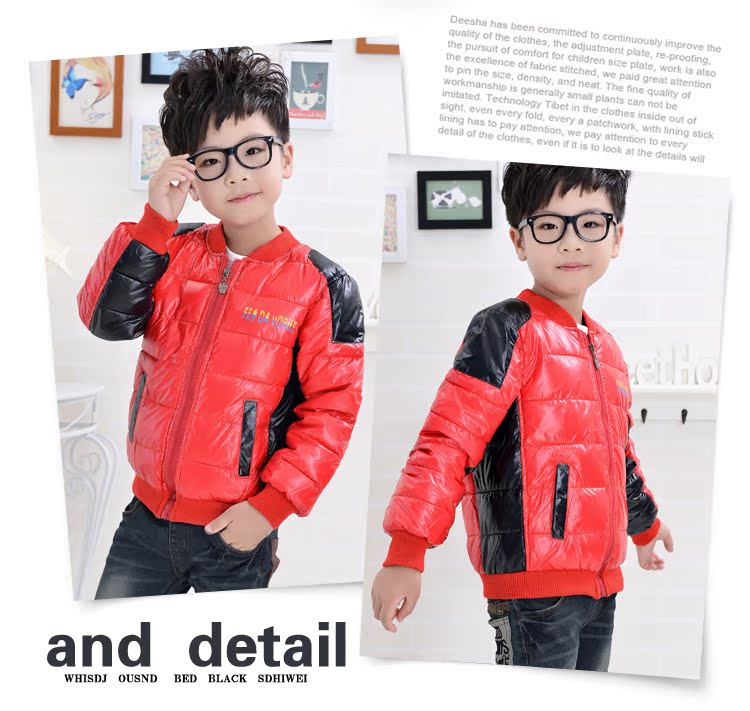 Manteau pour garcon - Ref 2164444 Image 1