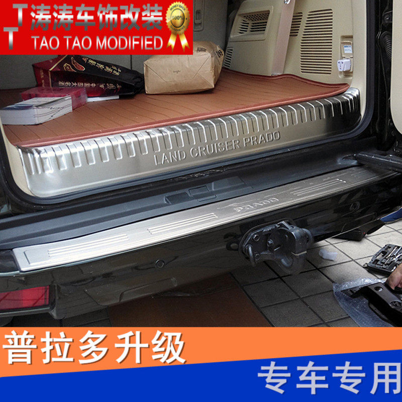 普拉多霸道内置门槛装饰条后护板