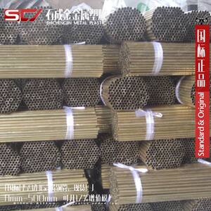 H59国标黄铜管 H62高精黄铜管 精密 H65黄铜方管 小黄铜Φ1-200