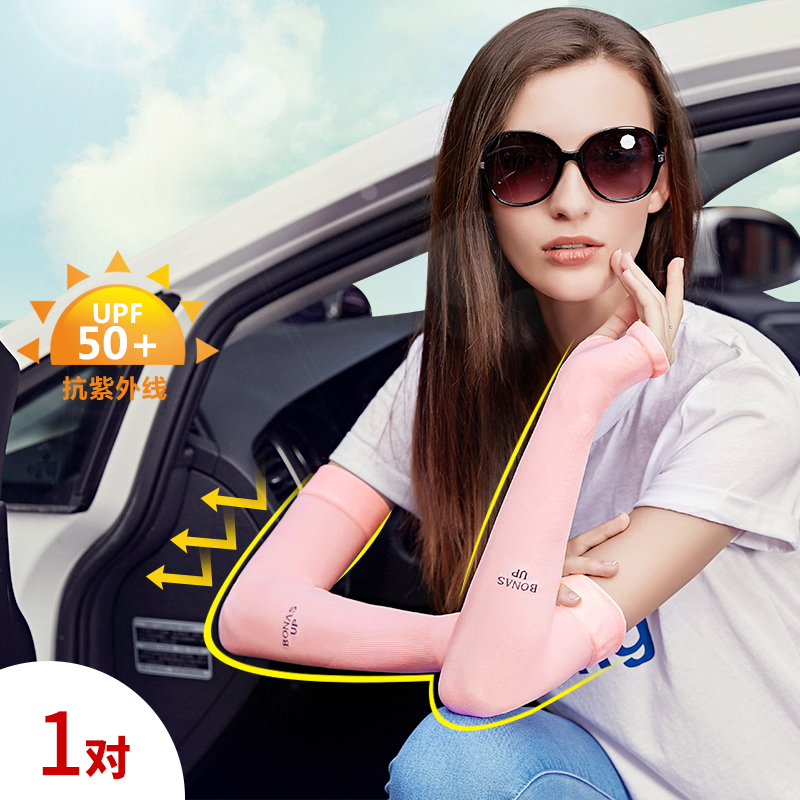 Chaussettes - collants BONAS - Ref 780346 Image 1