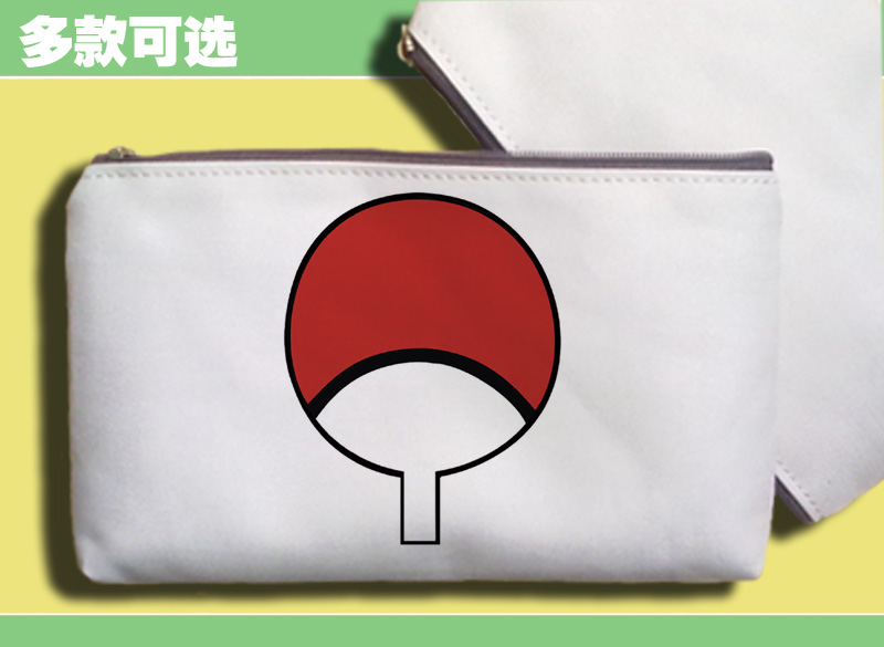手机包笔袋零钱包手机万用包火影忍者宇智波佐助团扇族徽