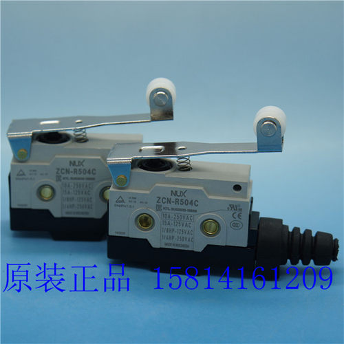 ZCN-R504C微型开关韩荣