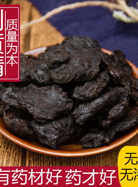 九华山特级野生黄精九蒸九晒制黄精中药材新货熟黄精500g克包邮