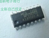 MP1007ES MP1007 全系音频功放芯片 电源IC 进口现货 可直拍