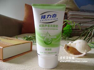 隆力奇蛇胆芦荟洗面奶200g补水保湿清洁控油泡沫洁面膏洁面乳正品