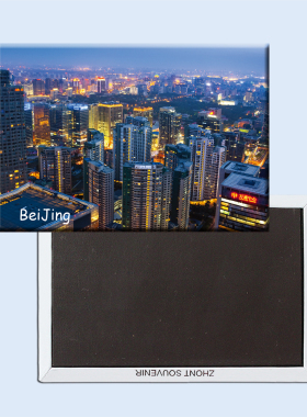 卡通中国 北京城市夜景 磁性冰箱贴 旅行纪念品   20989个性创意