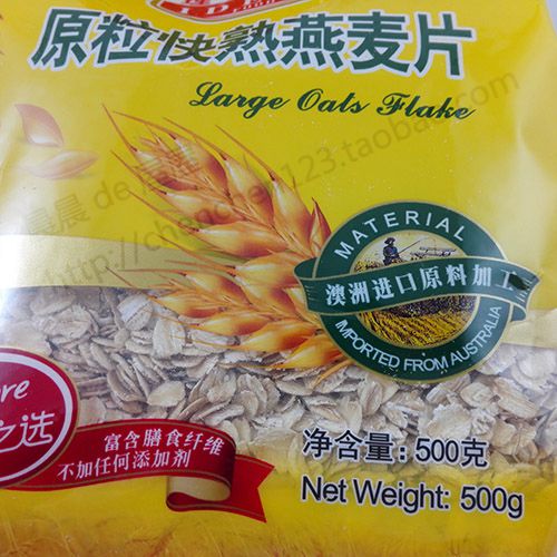 【无糖食品】理想牌原粒快熟燕麦片500g袋装（百分百澳洲纯燕麦）