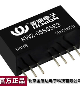 爱浦桑美电源模块 DC-DC 微功率2W 24V转15V KW2-24D15E3可开票