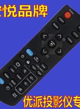 优派VIEWSONIC投影机仪遥控器PJD5132 PJD5232 VS14117 PJD5126