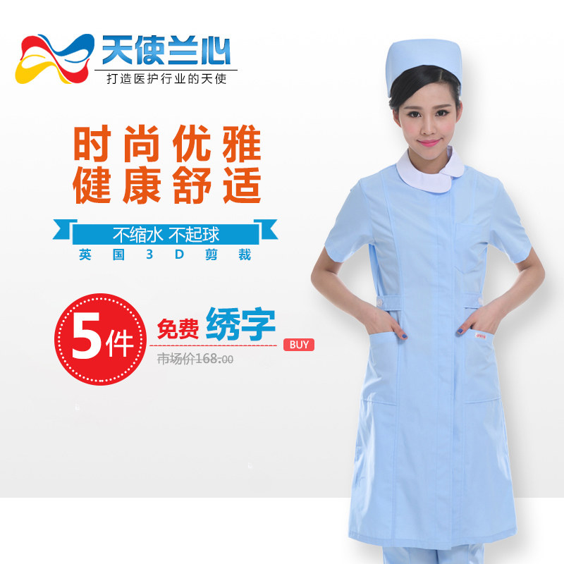 Tenue infirmière - Ref 1857491 Image 1