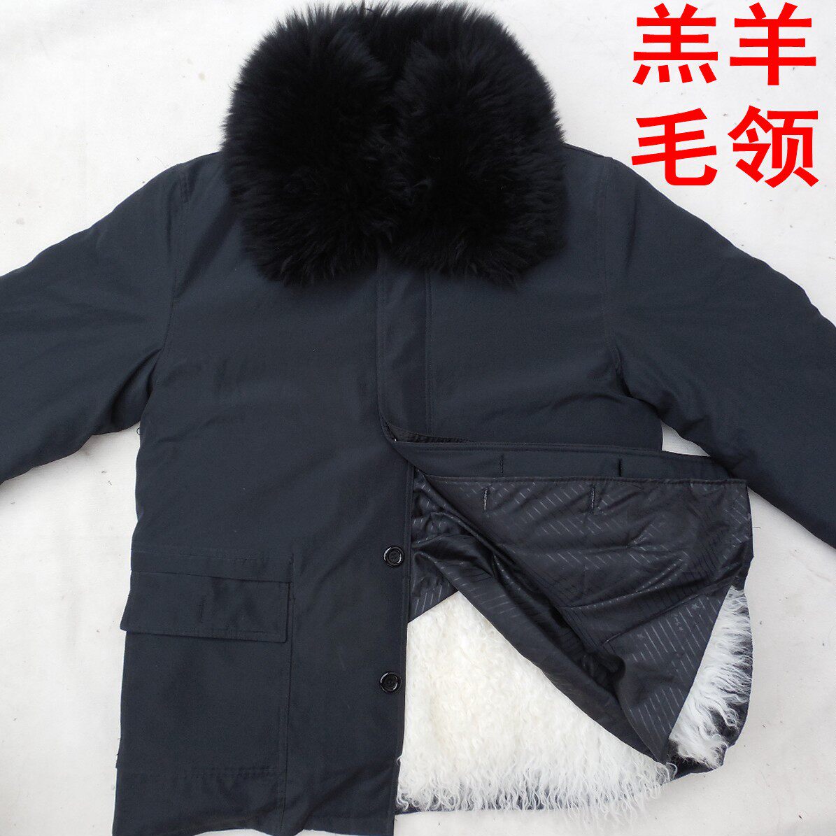 Pantalon cuir homme en vrac pour hiver - Ref 1481333 Image 16