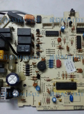 包邮格力空调原装线路板M505F3 新绿洲电脑板 30135084 冷暖主板