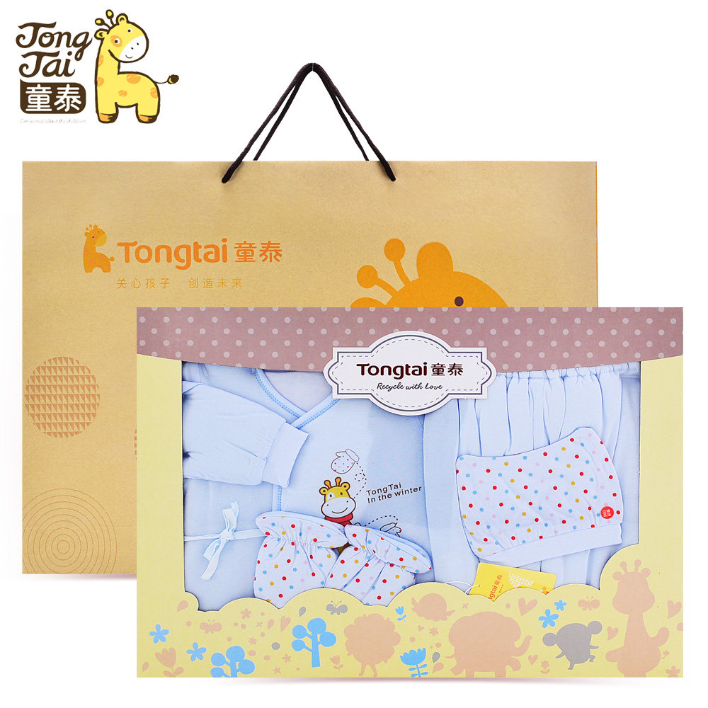 Coffret cadeau pour bébé - Vêtements + Fournitures - Ref 1952937 Image 1